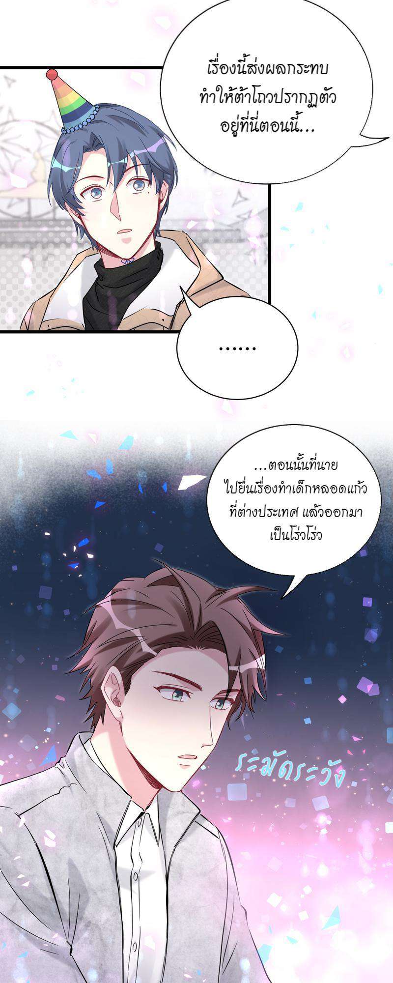 หน้า 36