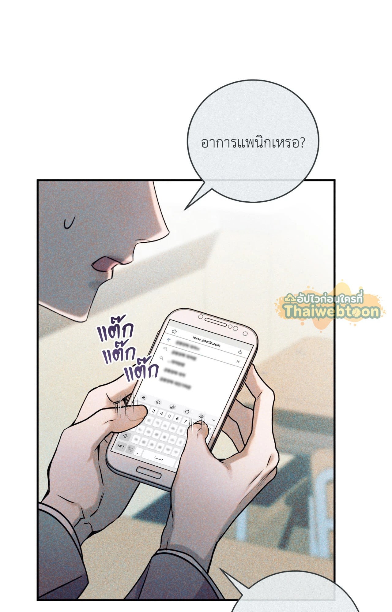 หน้า 61