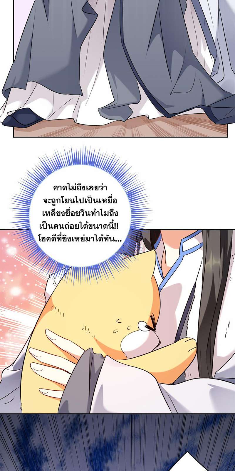 หน้า 27