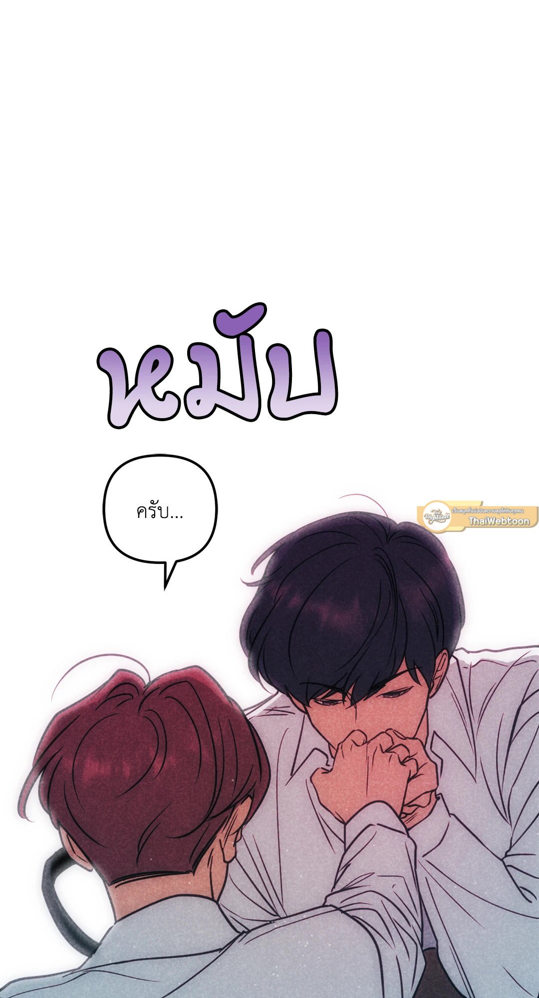 หน้า 59