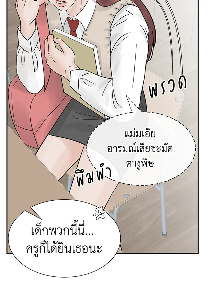 หน้า 74