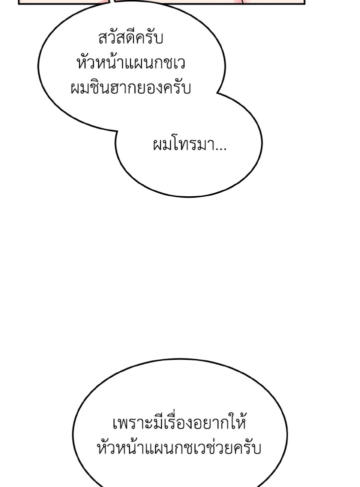 หน้า 94