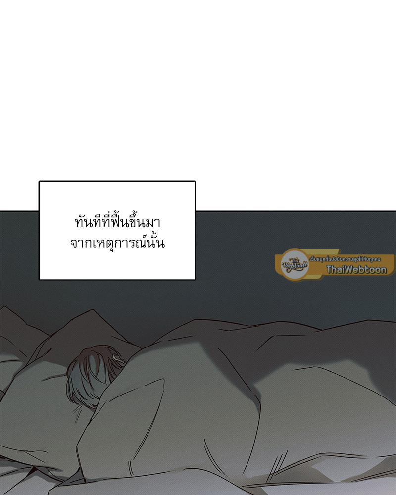 หน้า 75