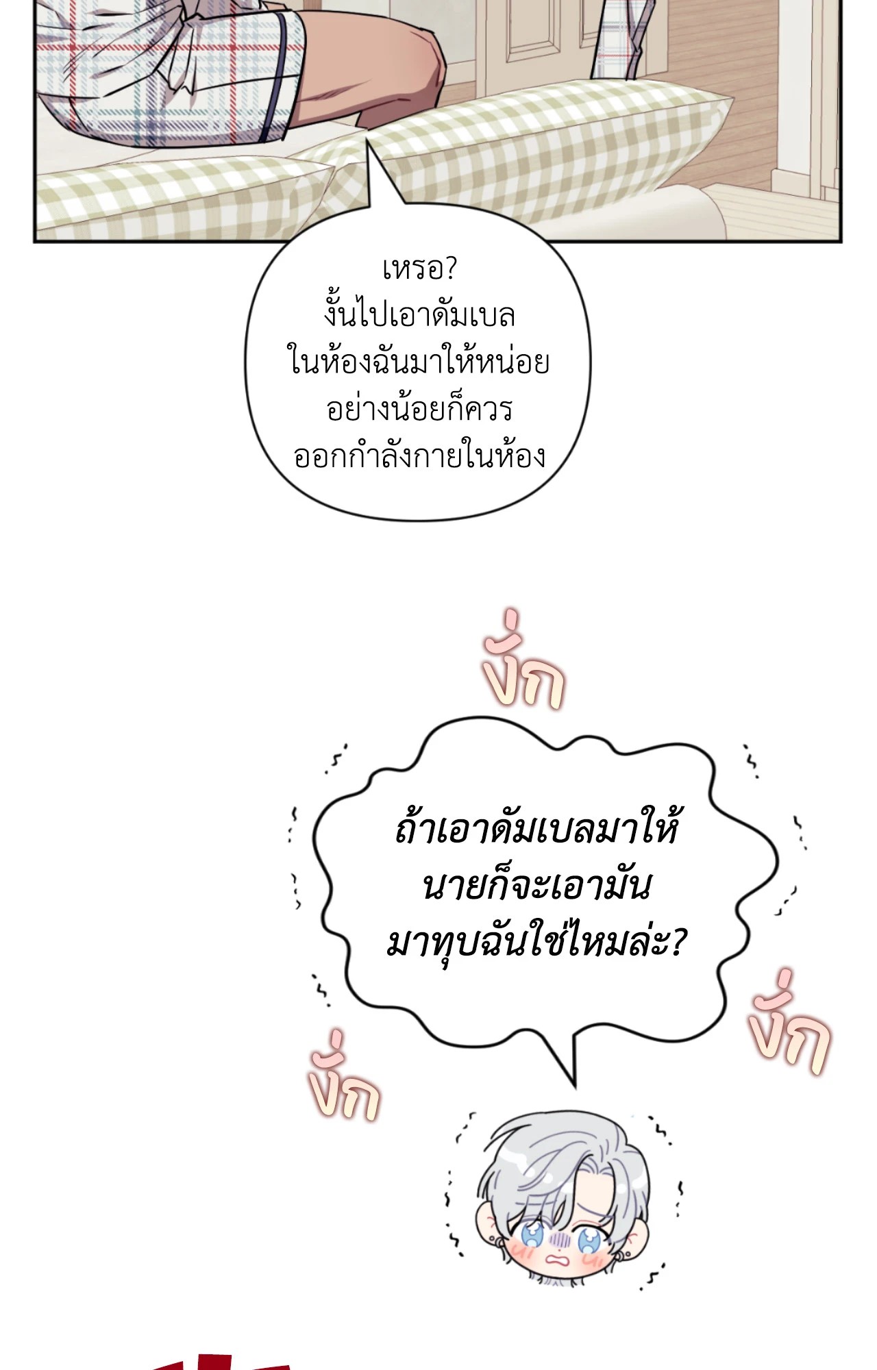 หน้า 32