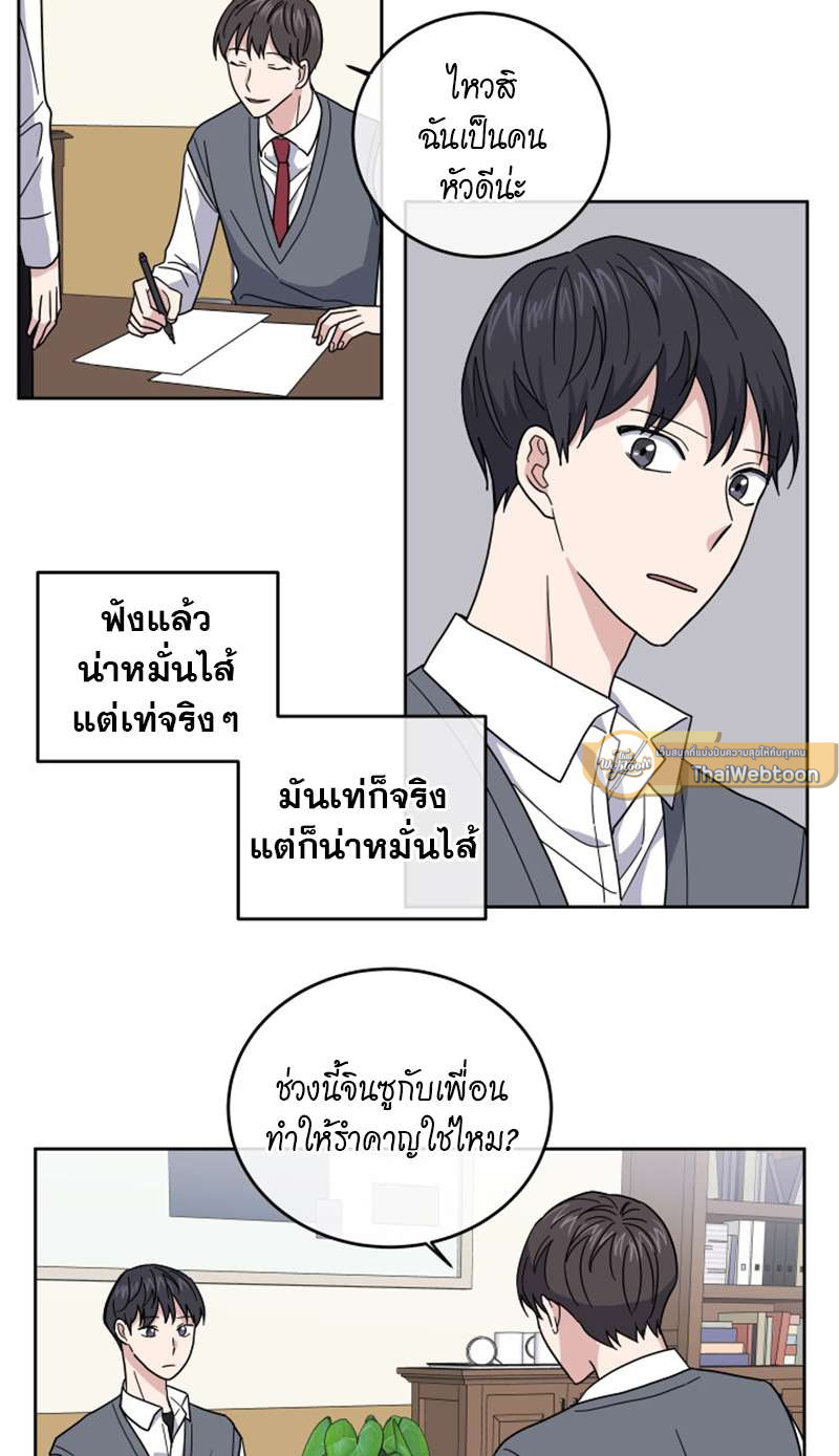 หน้า 34
