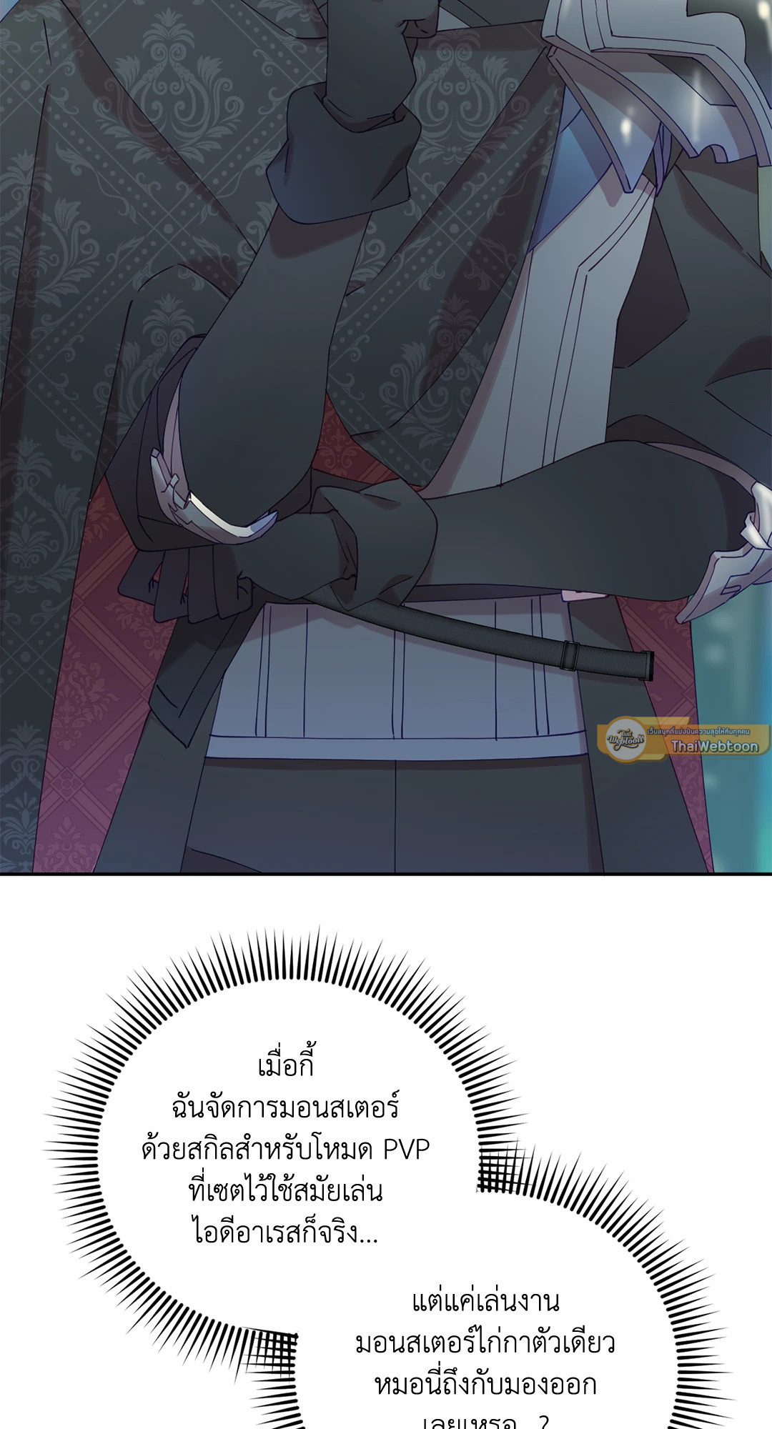 หน้า 61