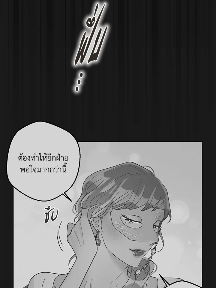 หน้า 80
