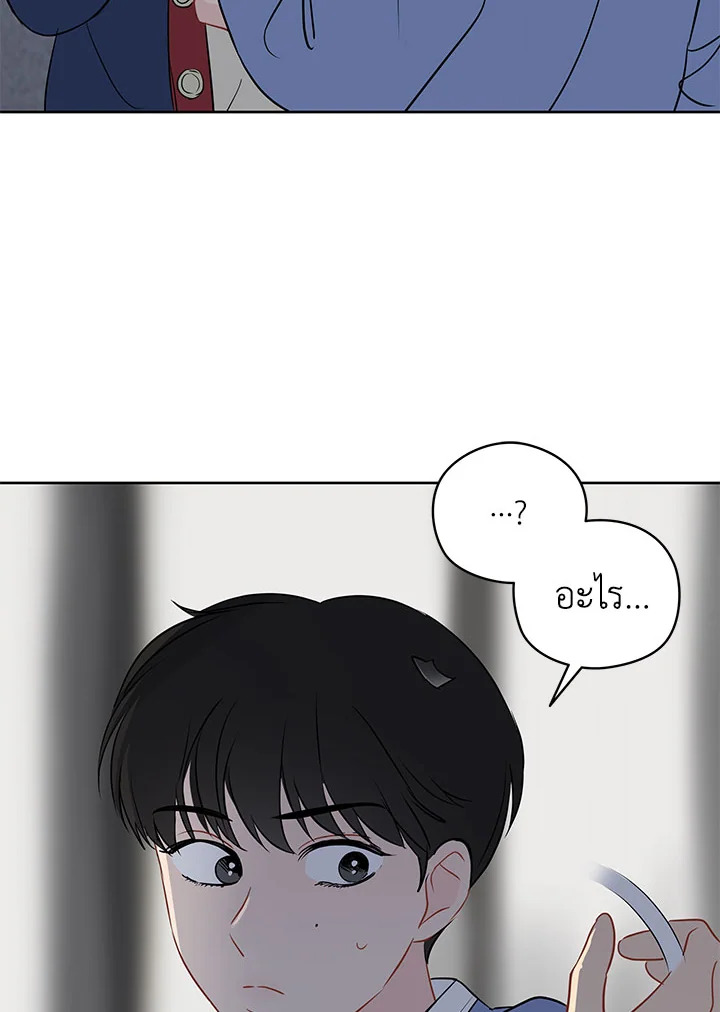 หน้า 56