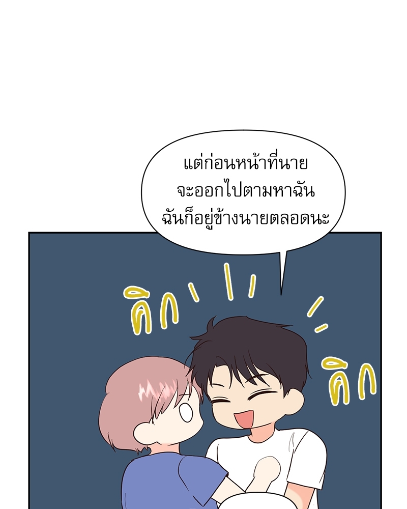 หน้า 67