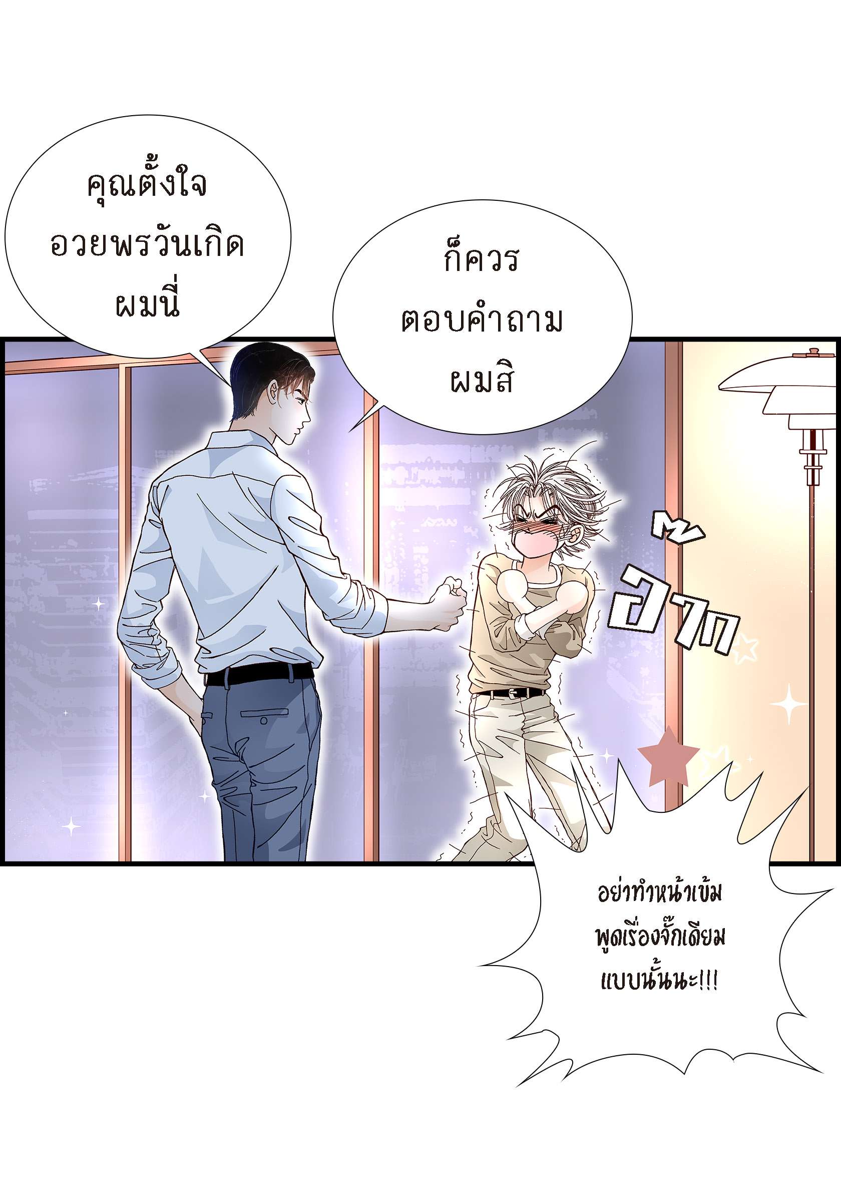 หน้า 28