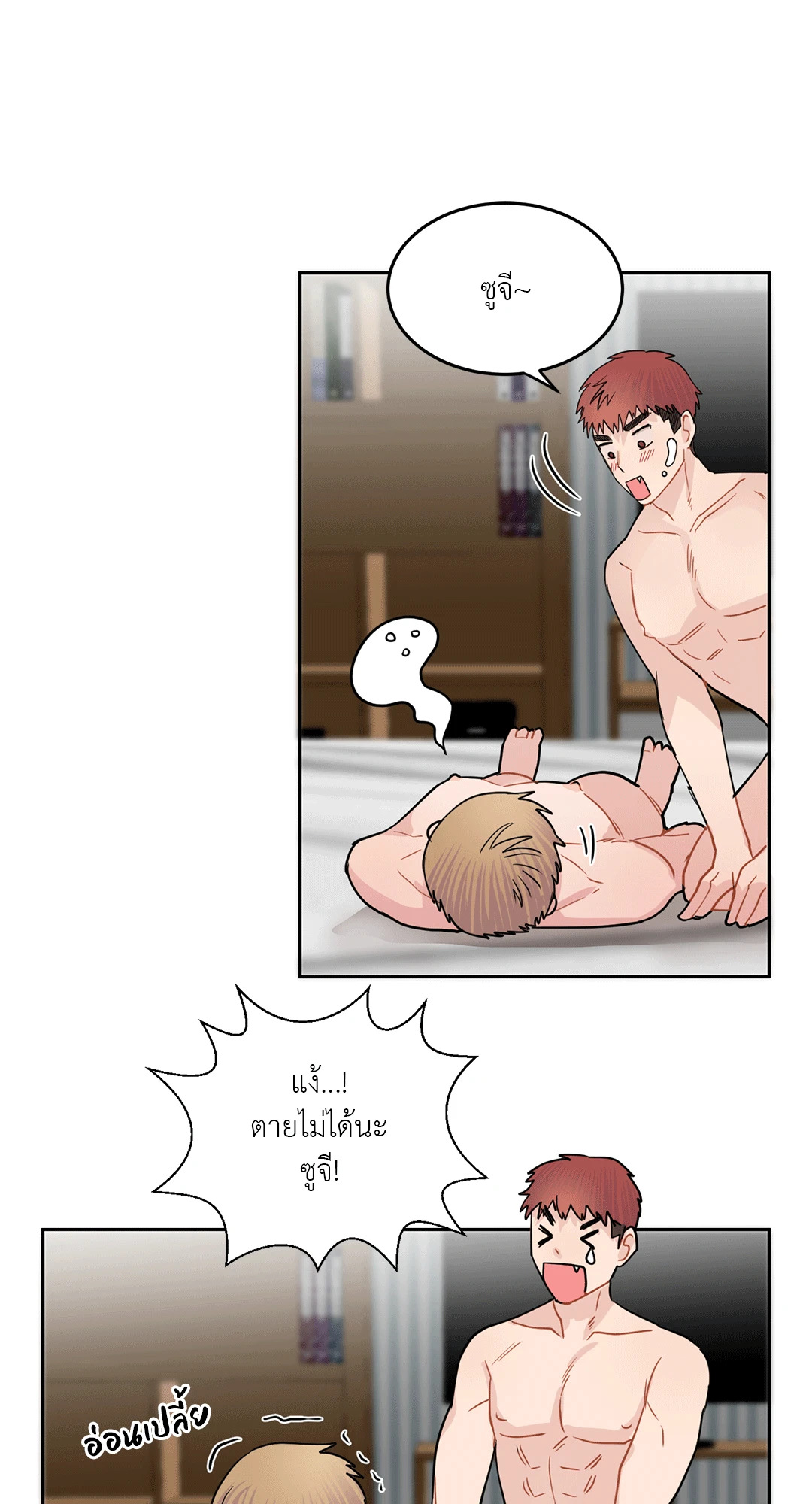 หน้า 54