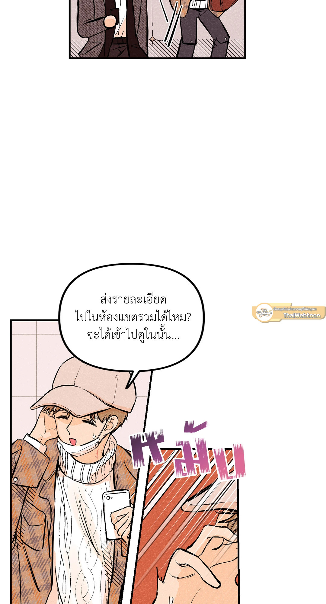 หน้า 54