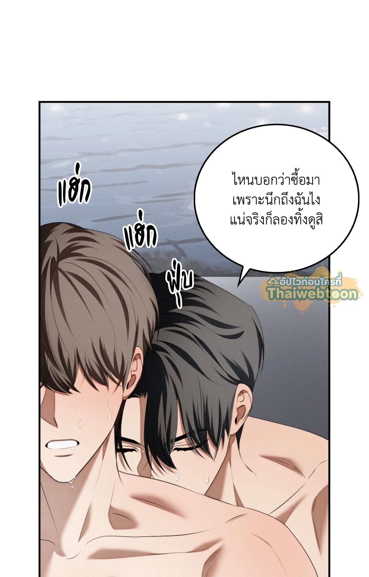 หน้า 77