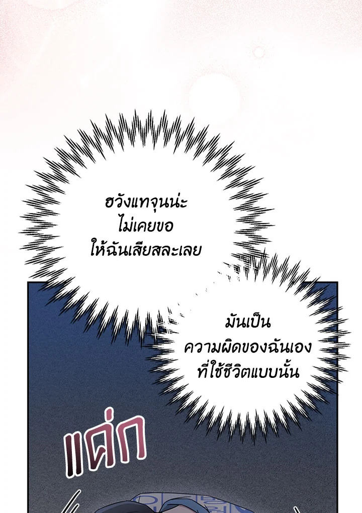หน้า 88