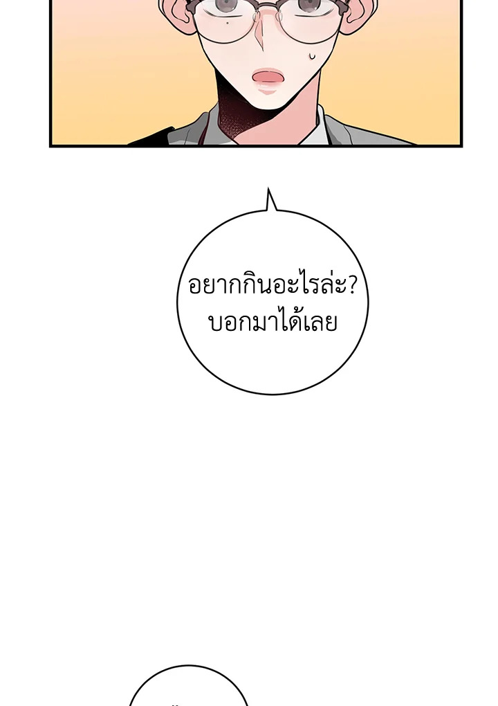 หน้า 94