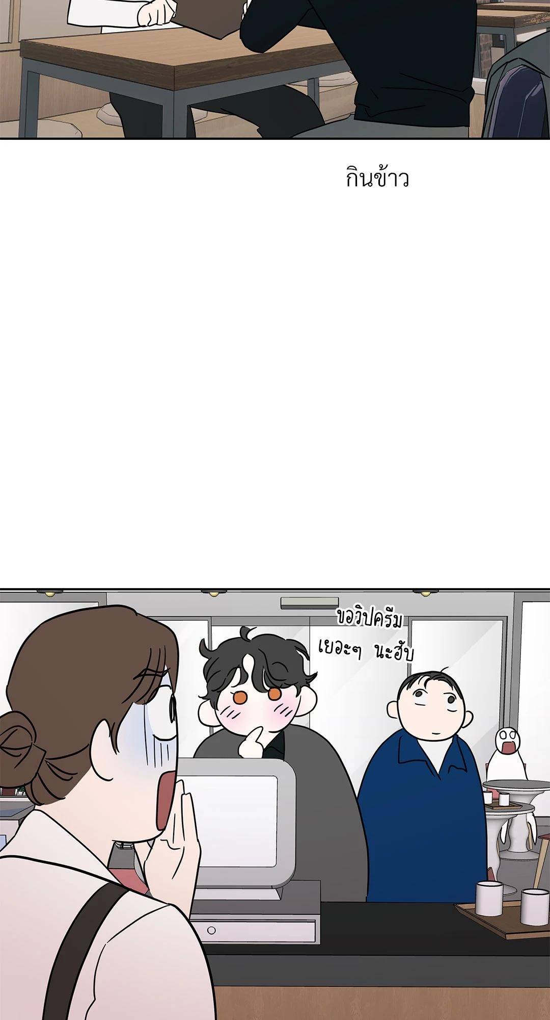 หน้า 29