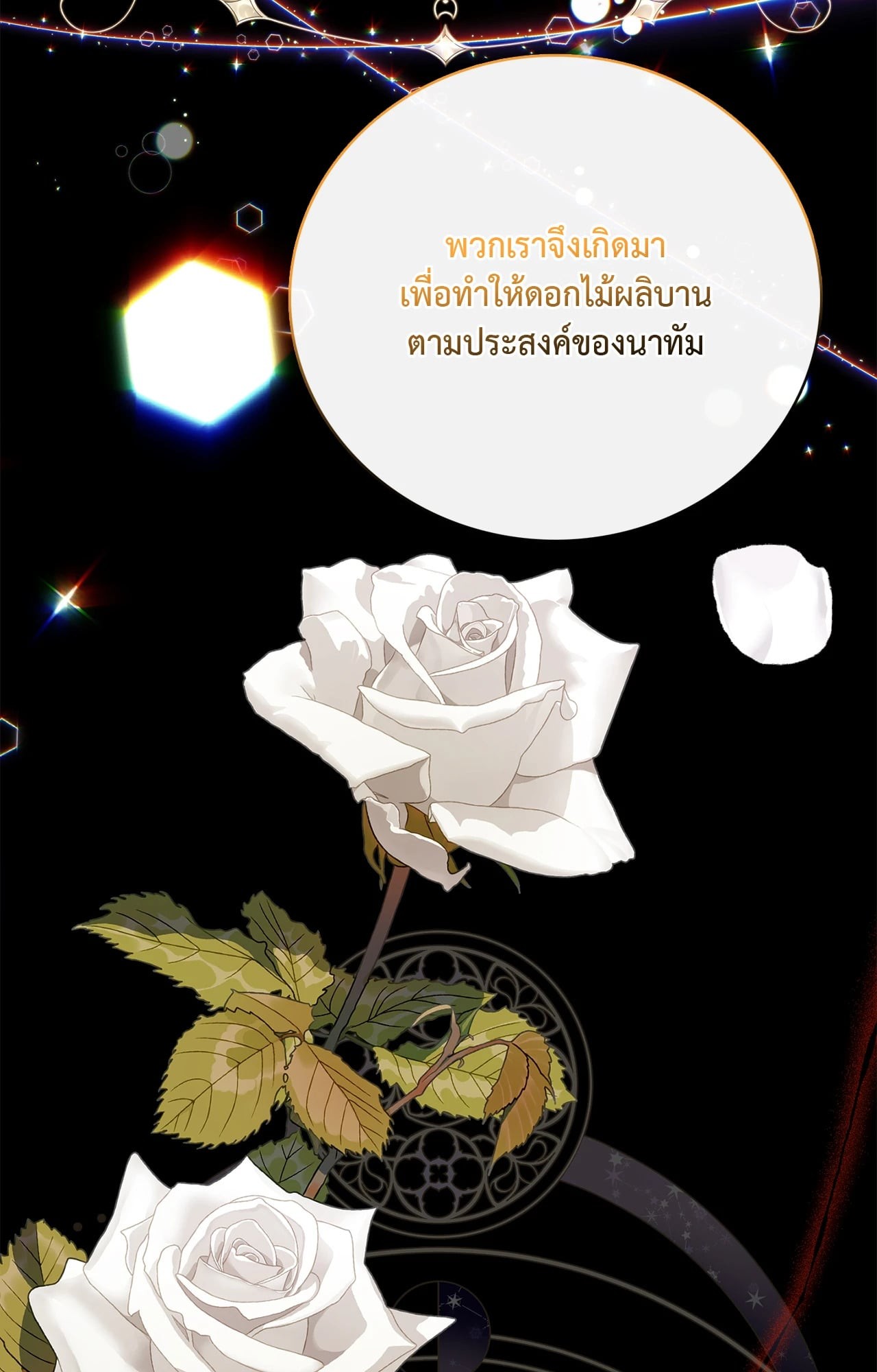 หน้า 58