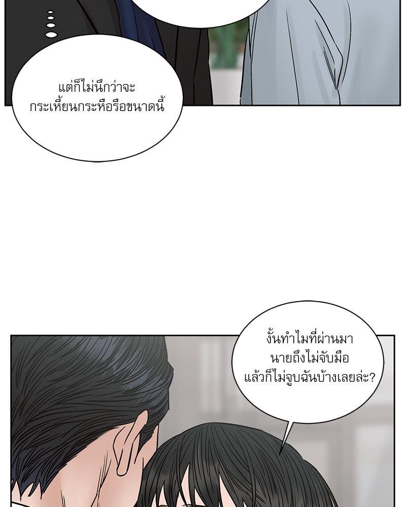 หน้า 93
