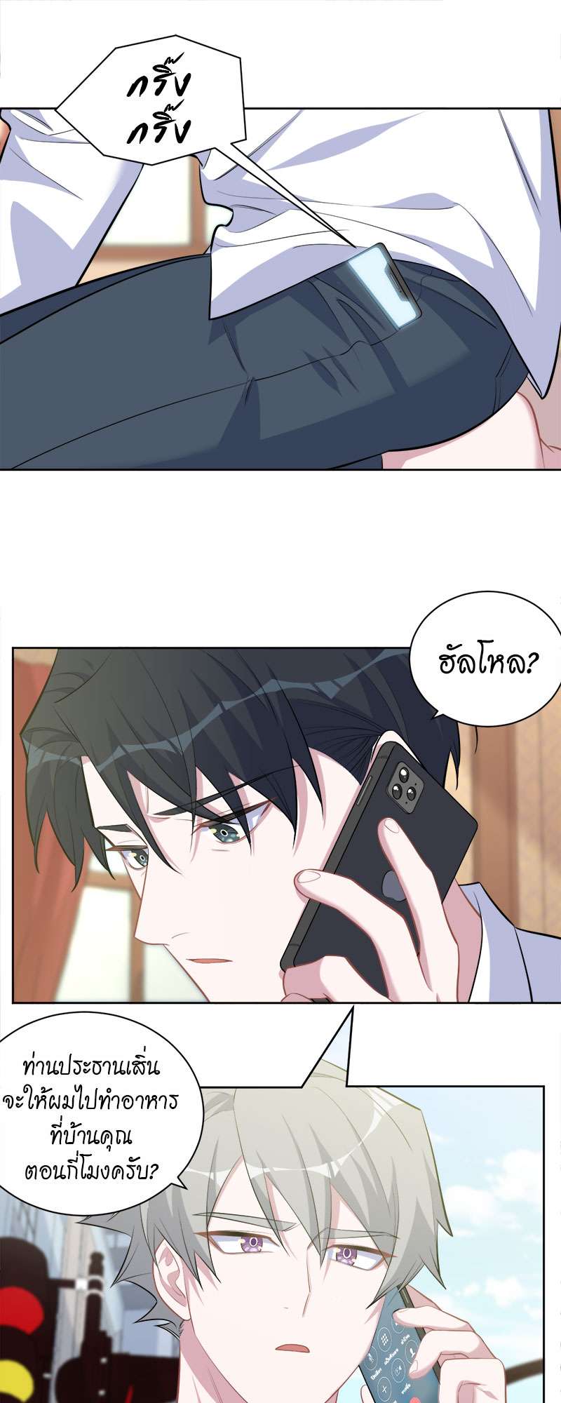 หน้า 23