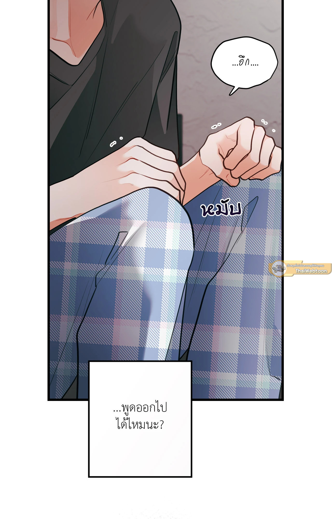 หน้า 44