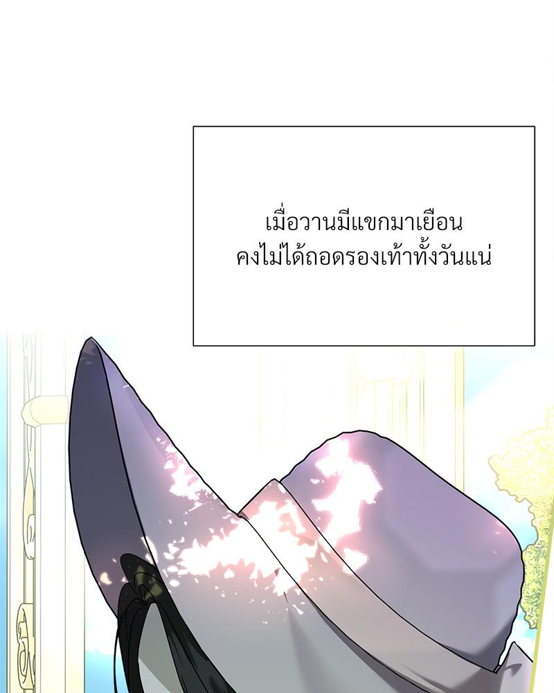 หน้า 111