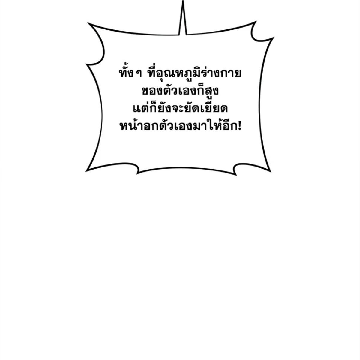 หน้า 143