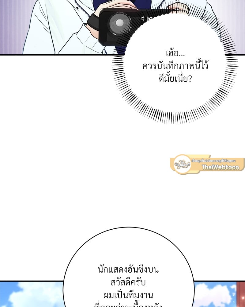 หน้า 74