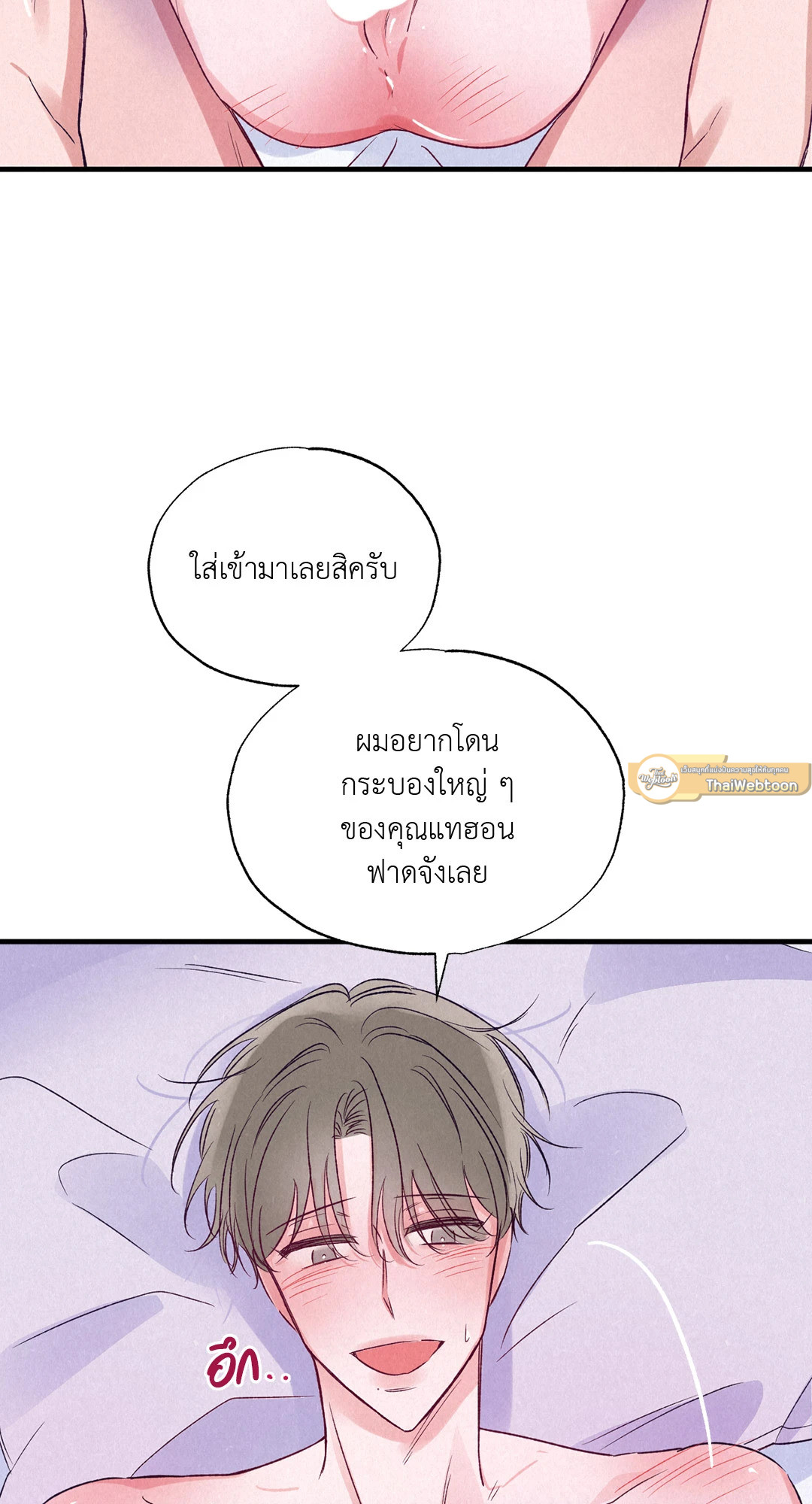 หน้า 58
