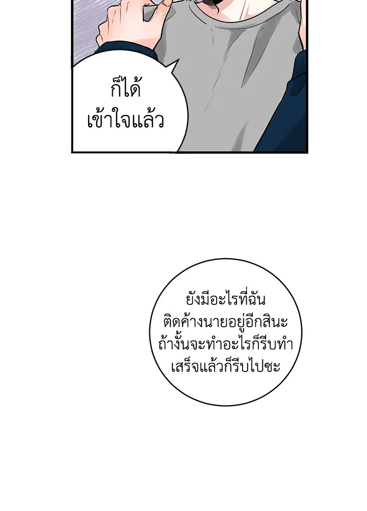 หน้า 100