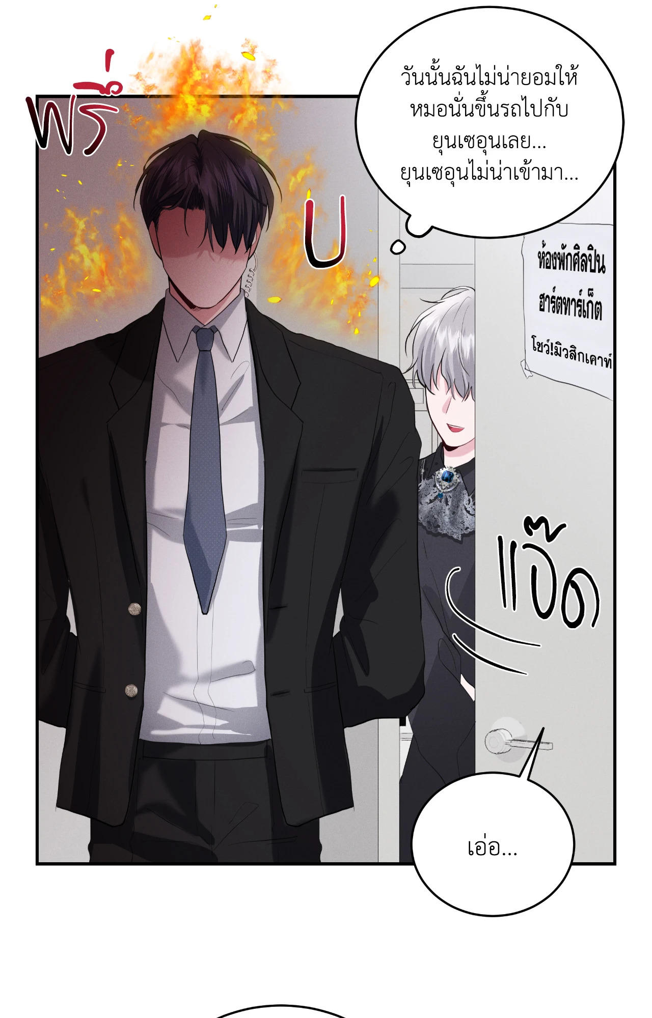 หน้า 46