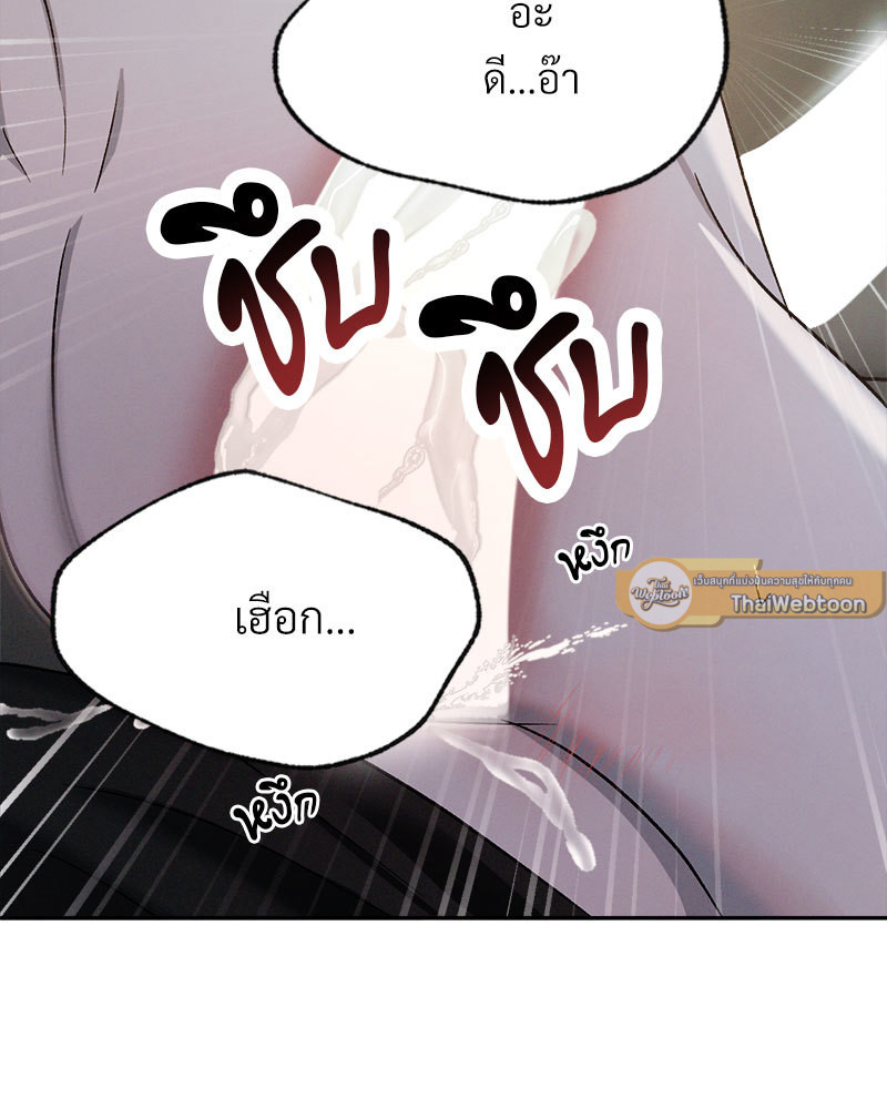 หน้า 103