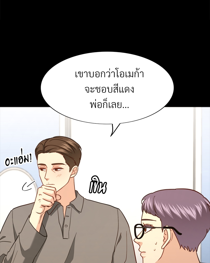 หน้า 70