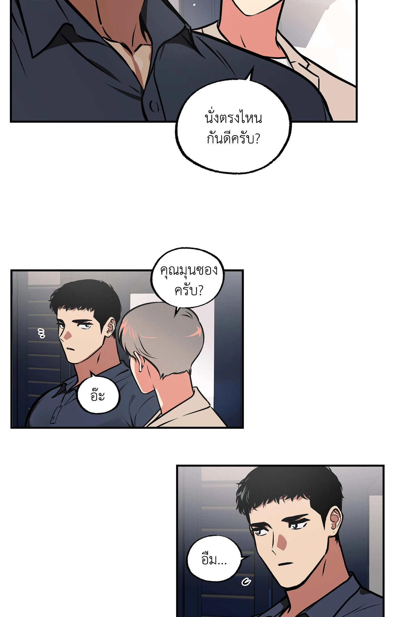 หน้า 31