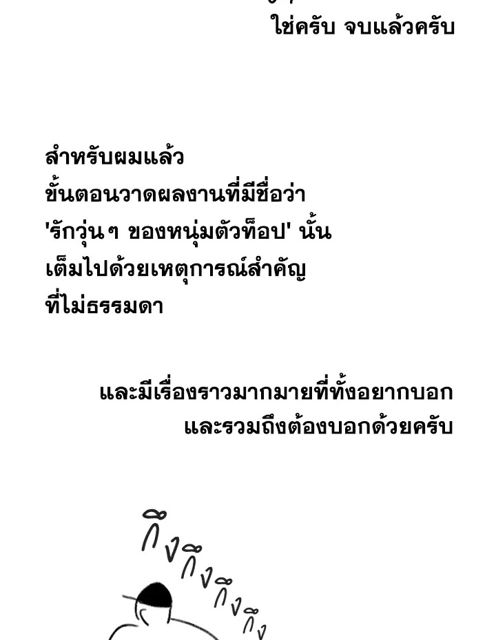 หน้า 104