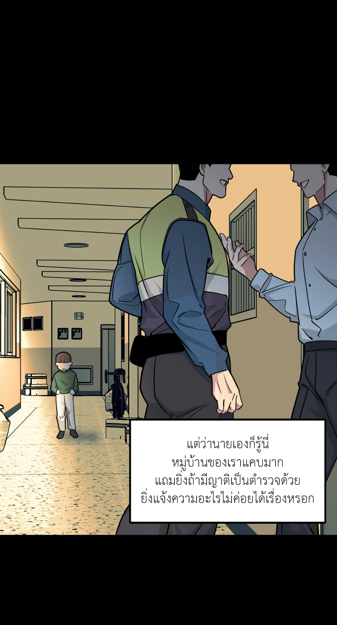 หน้า 34