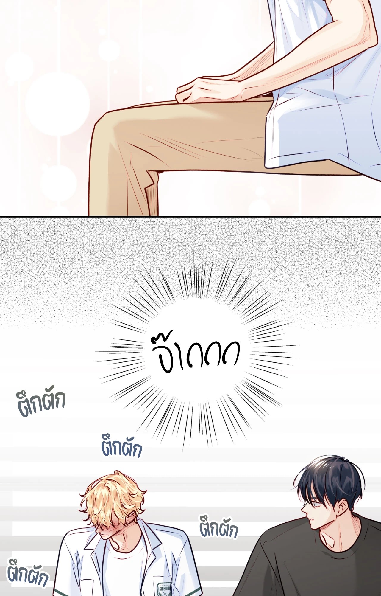 หน้า 51