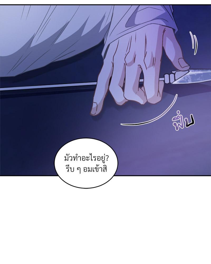 หน้า 94