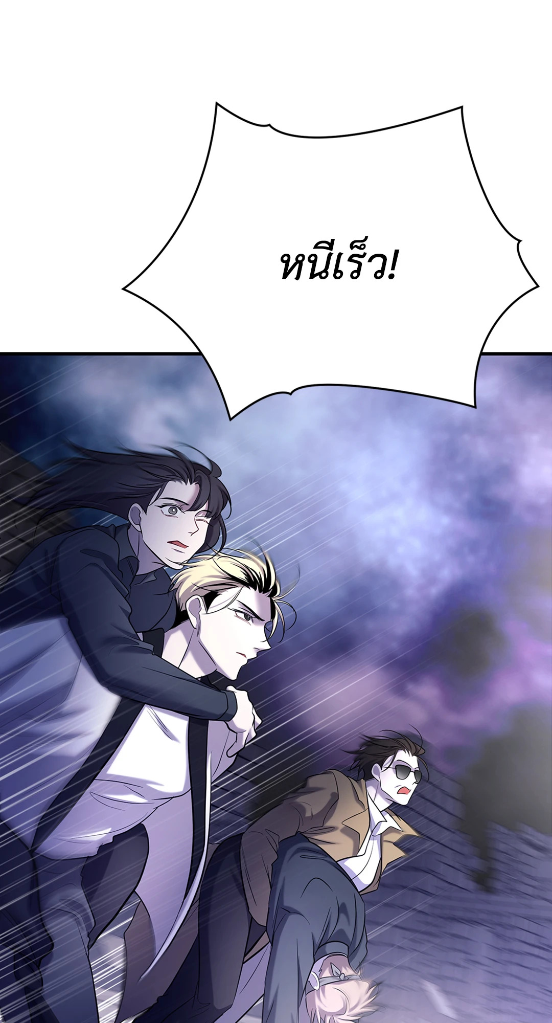 หน้า 70