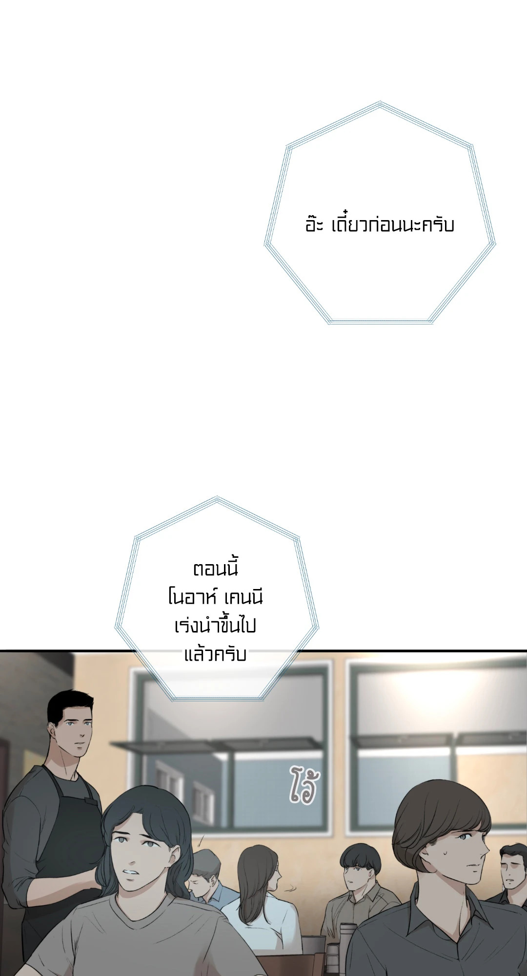 หน้า 106