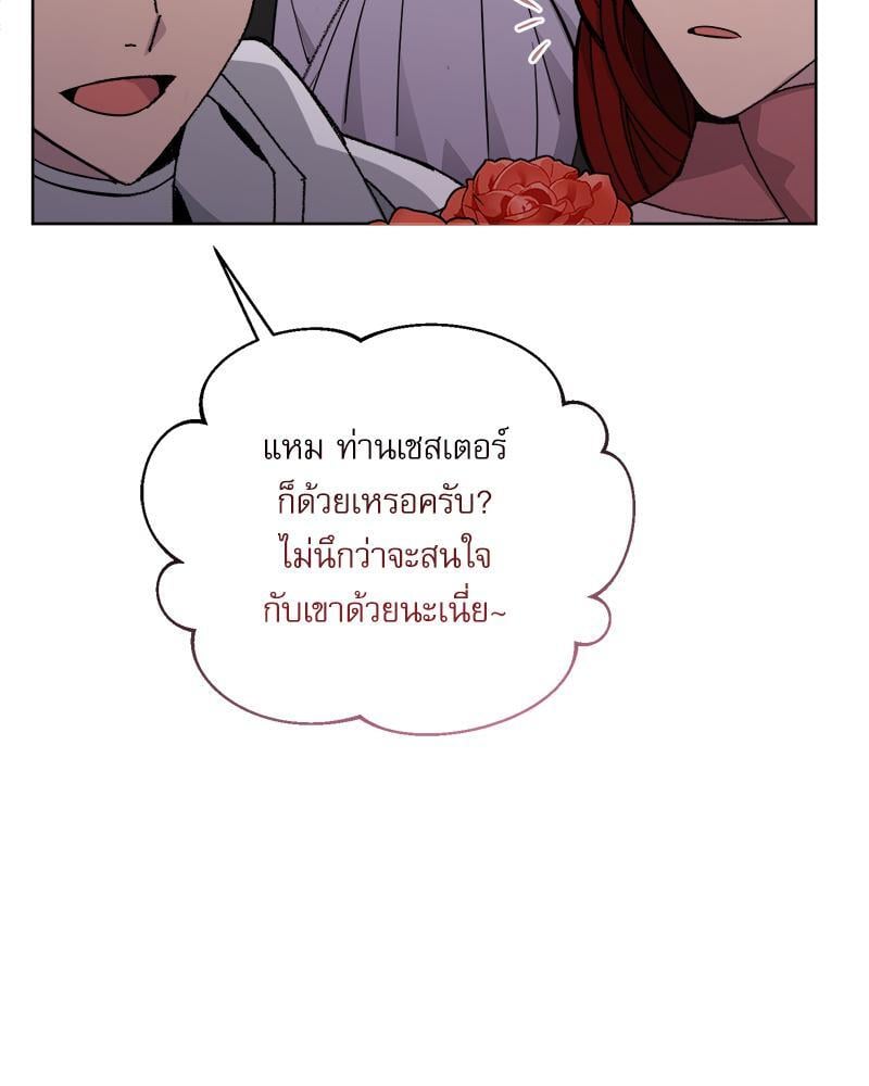 หน้า 141