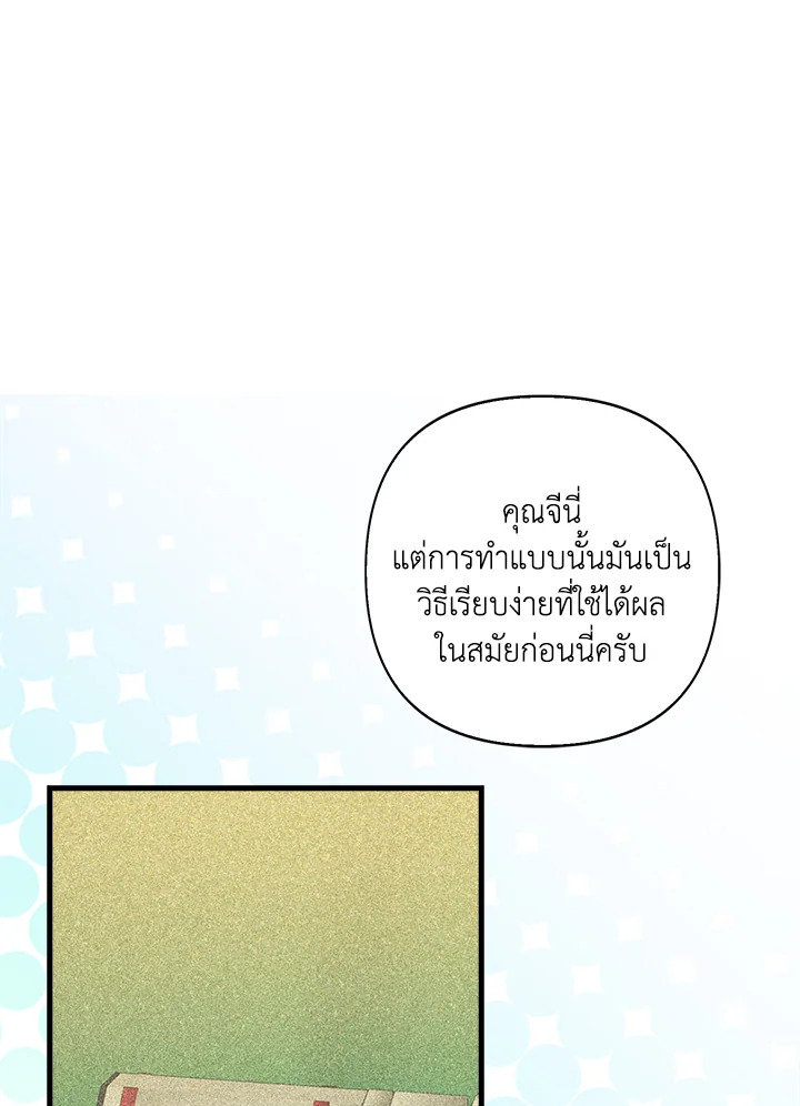 หน้า 70