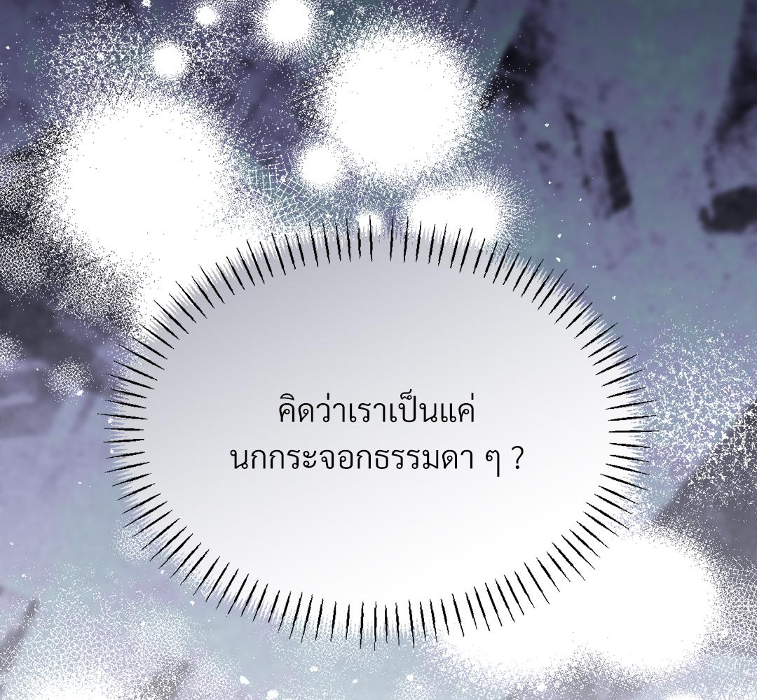 หน้า 133