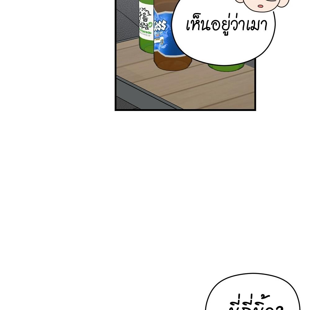 หน้า 124
