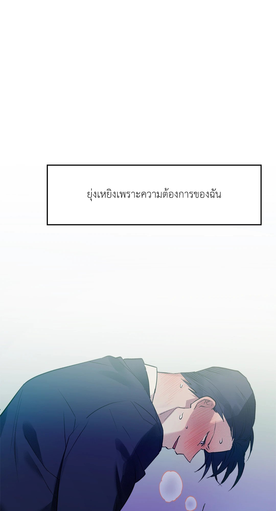 หน้า 52