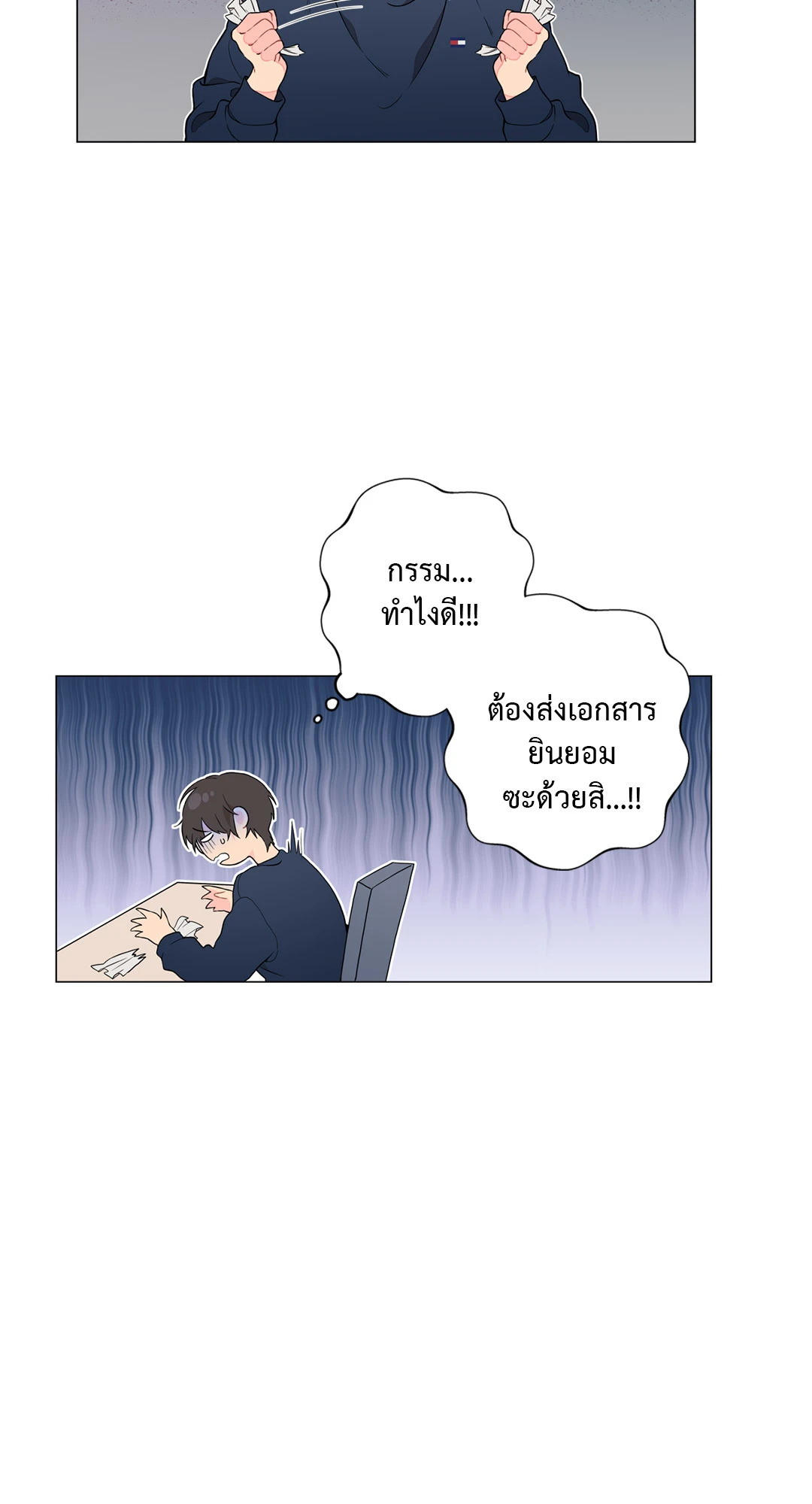 หน้า 17