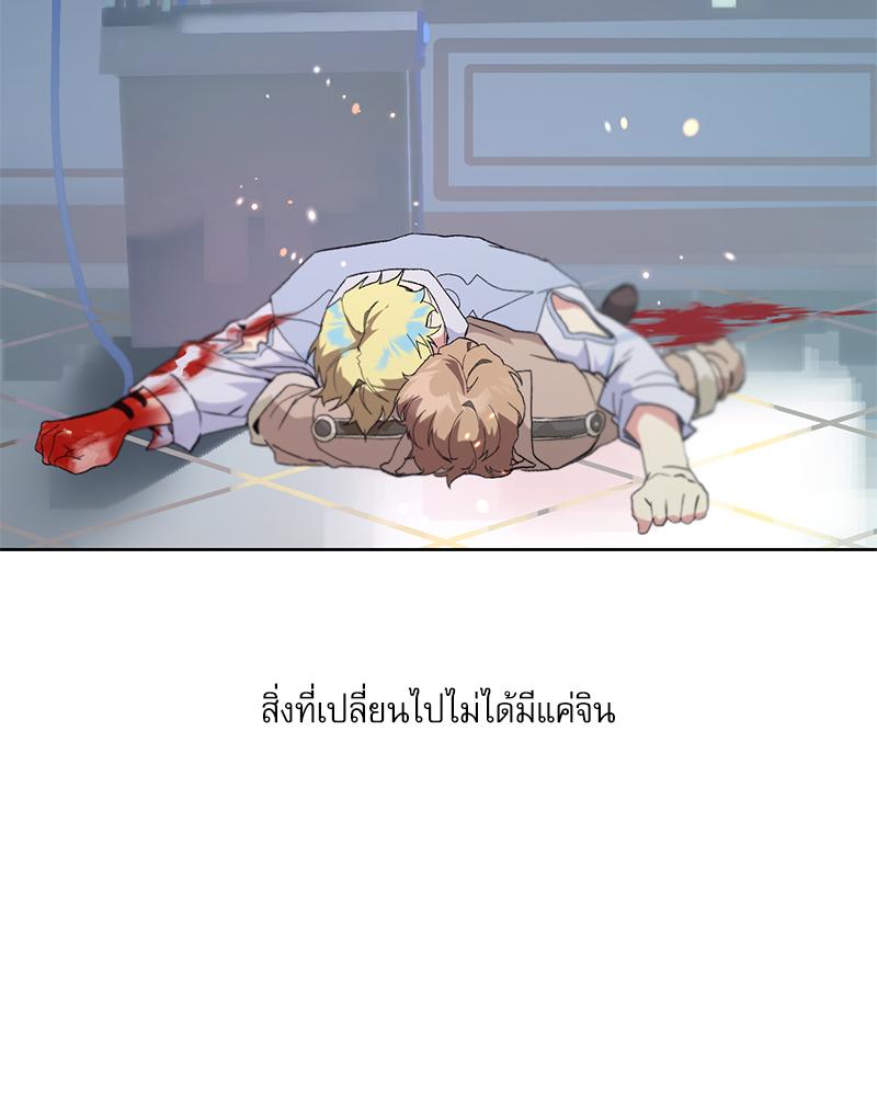 หน้า 102