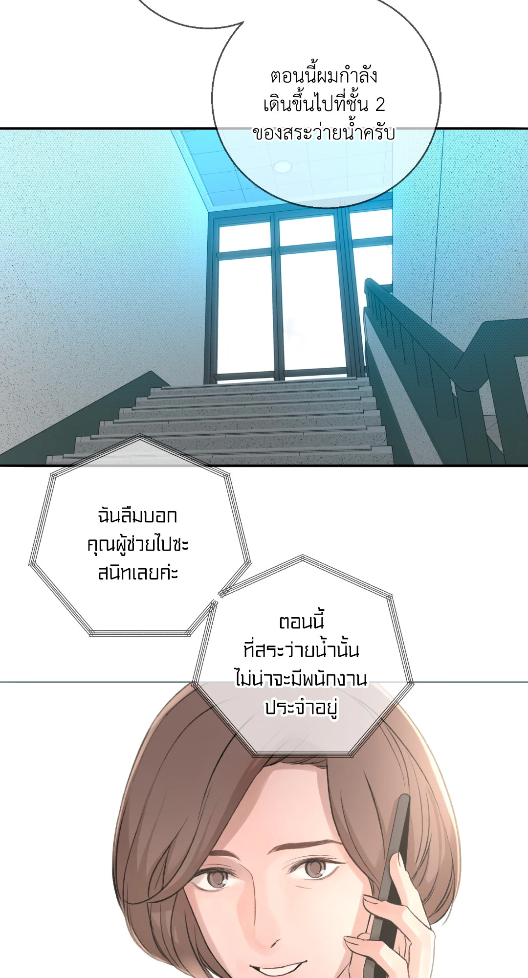 หน้า 39