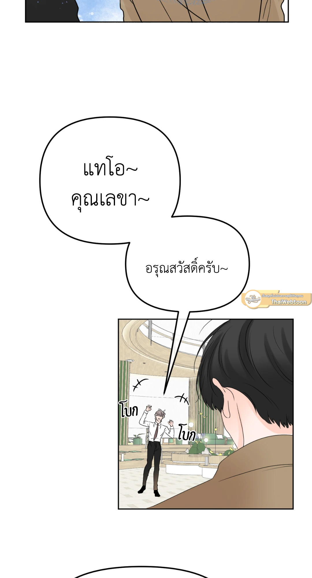 หน้า 72
