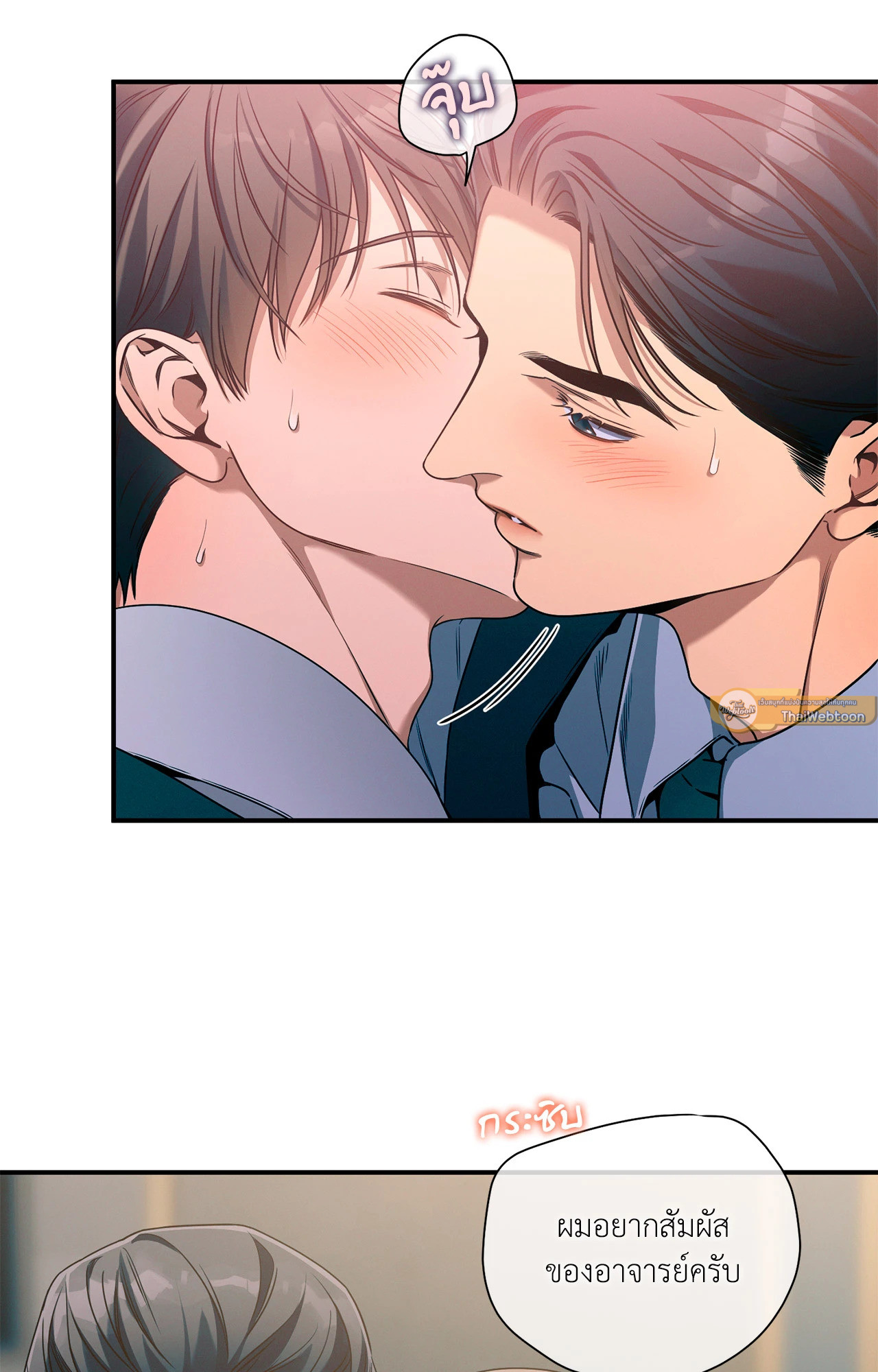 หน้า 33