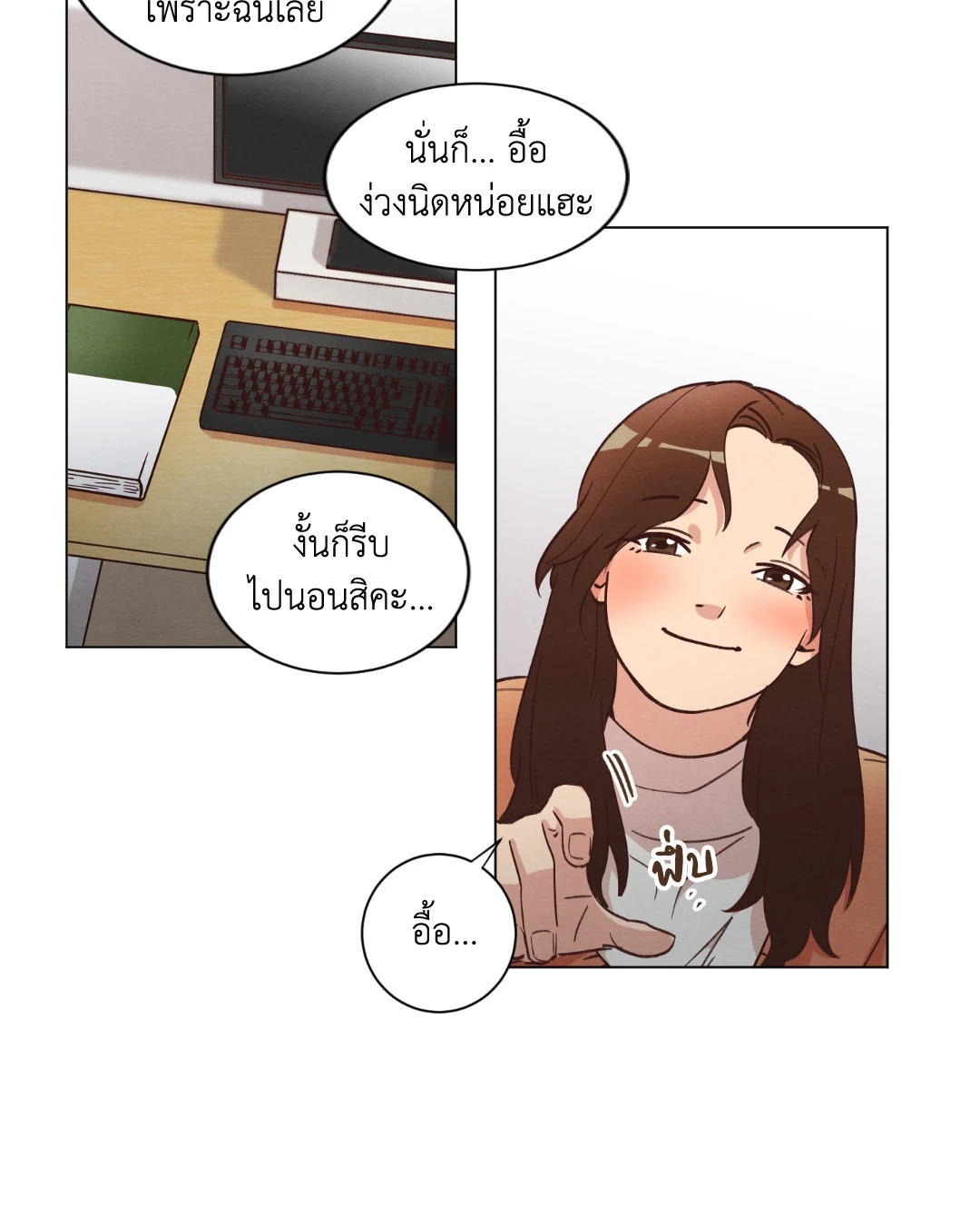 หน้า 28